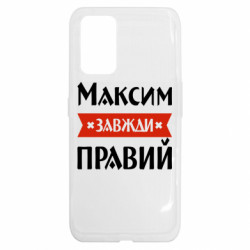 Realme GT