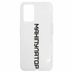 Realme GT