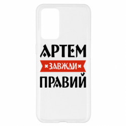 Realme GT Master