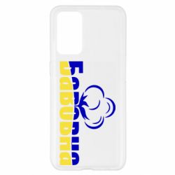 Realme GT Master