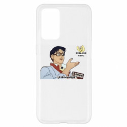 Realme GT Master
