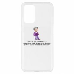 Realme GT Master