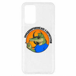 Чехол из раздела Крокодилы хладнокровный, но с характером для Realme GT Master