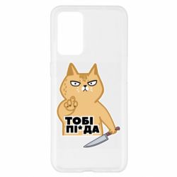Realme GT Master
