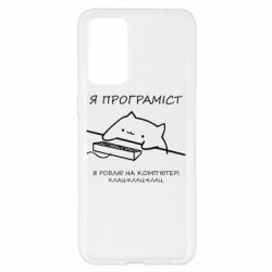 Realme GT Master