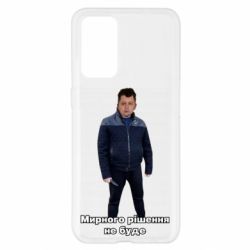 Realme GT Master