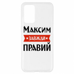 Realme GT Master