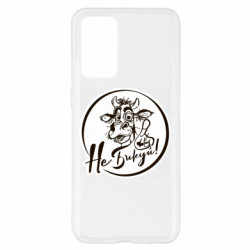 Чехол из раздела Мемы Не Быкуй! для Realme GT Master - FATLINE Чехол из раздела Мемы Не Быкуй! для Realme GT Master