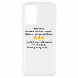 Realme GT Master