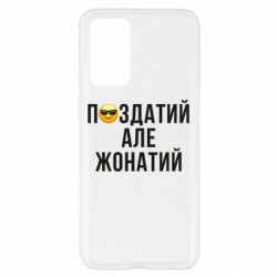 Realme GT Master