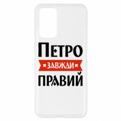 Realme GT Master