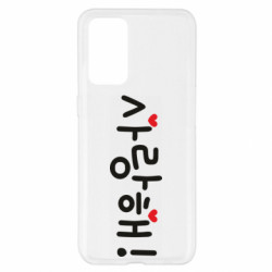 Realme GT Master
