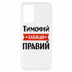 Realme GT Master