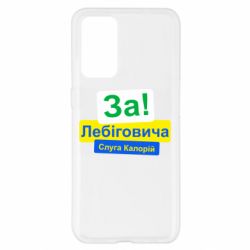Realme GT Master
