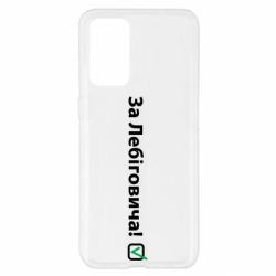 Realme GT Master