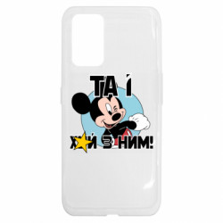 Realme GT