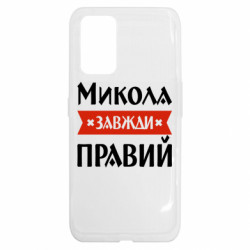 Realme GT