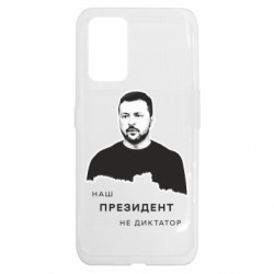 Realme GT