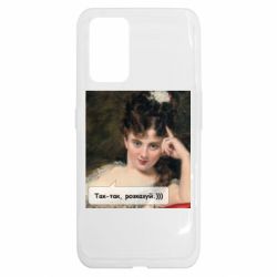 Realme GT