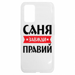 Realme GT