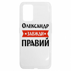 Realme GT