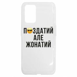 Realme GT