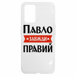 Realme GT