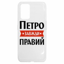 Realme GT