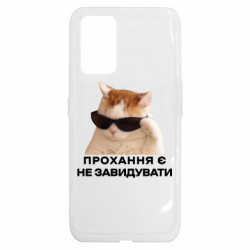 Realme GT