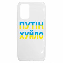 Realme GT