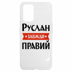 Realme GT