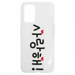 Realme GT