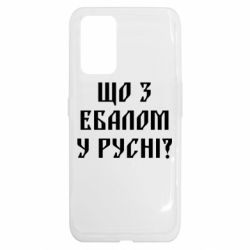 Realme GT