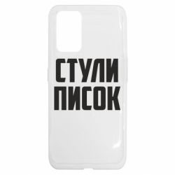 Realme GT