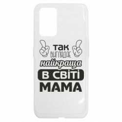Realme GT