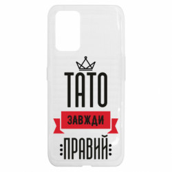 Realme GT