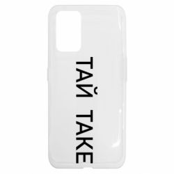 Realme GT
