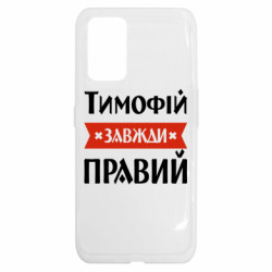 Realme GT