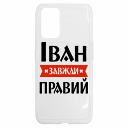 Realme GT