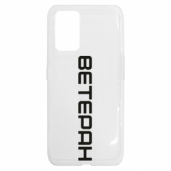 Realme GT