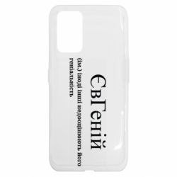 Realme GT