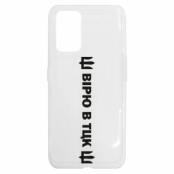 Realme GT