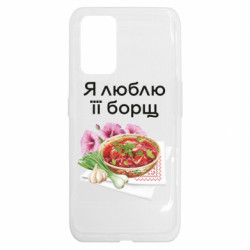 Realme GT