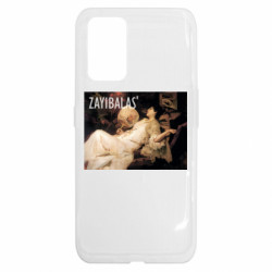 Чехол из раздела Художественные мемы За*балась для Realme GT - FATLINE Чехол из раздела Художественные мемы За*балась для Realme GT