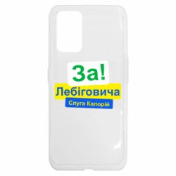 Realme GT