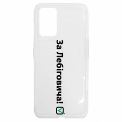 Realme GT