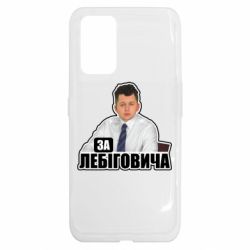 Realme GT