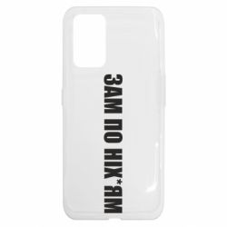 Realme GT