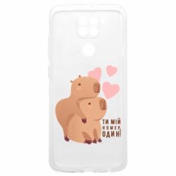 Xiaomi Redmi 9T