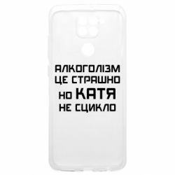 Xiaomi Redmi 9T